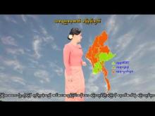 Embedded thumbnail for ၂၅-၂-၂၀၂၆ ရက်နေ့ နံနက် ၇ နာရီအချိန် မိုးလေဝသ သတင်း