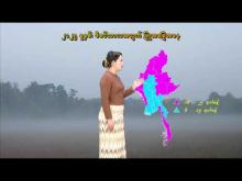 Embedded thumbnail for ၂၀၂၅ ခုနှစ်၊ဒီဇင်ဘာလ လပတ်အတွက် မိုးလေ၀သနှင့် ဇလဗေဒ ခန့်မှန်းချက်သတင်း