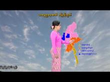 Embedded thumbnail for ၁၉-၂-၂၀၂၆ ရက်နေ့ နံနက် ၇ နာရီအချိန် မိုးလေဝသ သတင်း