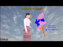 Embedded thumbnail for ၁၆-၁၁-၂၀၂၅ ရက်နေ့ မွန်းလွဲ ၂ နာရီအချိန် မိုးလေဝသ သတင်း