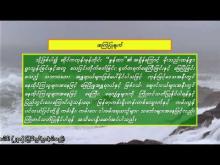 Embedded thumbnail for ၂၇-၁၀-၂၀၂၅ ရက်နေ့  ည ၇ နာရီအချိန် မိုးလေဝသ သတင်း