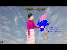 Embedded thumbnail for ၂၈-၁၁-၂၀၂၅ ရက်နေ့ မွန်းလွဲ ၂ နာရီအချိန် မိုးလေဝသ သတင်း