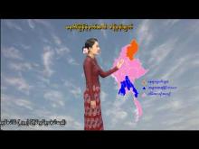 Embedded thumbnail for ၃-၂-၂၀၂၆ ရက်နေ့ မွန်းလွဲ ၂ နာရီအချိန် မိုးလေဝသ သတင်း