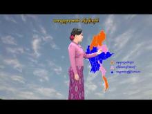 Embedded thumbnail for ၂၈-၂-၂၀၂၆ ရက်နေ့ နံနက် ၇ နာရီအချိန် မိုးလေဝသ သတင်း