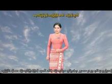 Embedded thumbnail for ၂၂-၁၀-၂၀၂၅ ရက်နေ့  ည ၇ နာရီအချိန် မိုးလေဝသ သတင်း