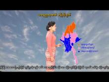 Embedded thumbnail for ၂-၂-၂၀၂၆ ရက်နေ့ နံနက် ၇ နာရီအချိန် မိုးလေဝသ သတင်း