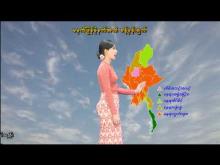 Embedded thumbnail for ၈-၅-၂၀၂၅ ရက်နေ့ မွန်းလွဲ ၂ နာရီအချိန် မိုးလေဝသ သတင်း