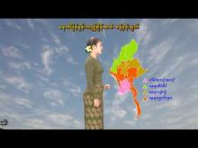 Embedded thumbnail for ၉-၄-၂၀၂၆ ရက်နေ့  ည ၇ နာရီအချိန် မိုးလေဝသ သတင်း