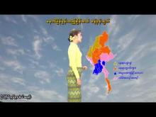 Embedded thumbnail for ၃၁-၃-၂၀၂၆ ရက်နေ့  ည ၇ နာရီအချိန် မိုးလေဝသ သတင်း