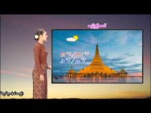 Embedded thumbnail for ၁-၄-၂၀၂၆ ရက်နေ့  ည ၇ နာရီအချိန် မိုးလေဝသ သတင်း