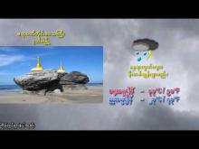 Embedded thumbnail for ၁၄-၉-၂၀၂၅ ရက်နေ့ မွန်းလွဲ ၂ နာရီအချိန် မိုးလေဝသ သတင်း