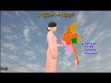 Embedded thumbnail for ၂၅-၄-၂၀၂၆ ရက်နေ့ မွန်းလွဲ ၂ နာရီအချိန် မိုးလေဝသ သတင်း 