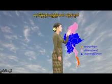 Embedded thumbnail for ၂၇-၁၁-၂၀၂၅ ရက်နေ့  ည ၇ နာရီအချိန် မိုးလေဝသ သတင်း