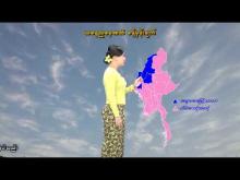 Embedded thumbnail for ၂၃-၁-၂၀၂၆ ရက်နေ့ နံနက် ၇ နာရီအချိန် မိုးလေဝသ သတင်း