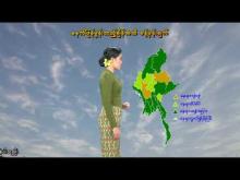 Embedded thumbnail for ၂၃-၈-၂၀၂၅ ရက်နေ့  ည ၇ နာရီအချိန် မိုးလေဝသ သတင်း