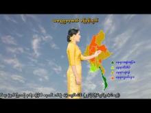 Embedded thumbnail for ၅-၉-၂၀၂၅ ရက်နေ့ နံနက် ၇ နာရီအချိန် မိုးလေဝသ သတင်း