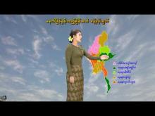 Embedded thumbnail for ၁၉-၁၁-၂၀၂၅ ရက်နေ့  ည ၇ နာရီအချိန် မိုးလေဝသ သတင်း