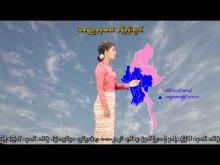 Embedded thumbnail for ၁-၁-၂၀၂၆ ရက်နေ့ နံနက် ၇ နာရီအချိန် မိုးလေဝသ သတင်း