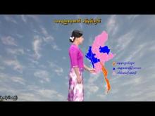 Embedded thumbnail for ၁၂-၁၂-၂၀၂၅ ရက်နေ့ နံနက် ၇ နာရီအချိန် မိုးလေဝသ သတင်း