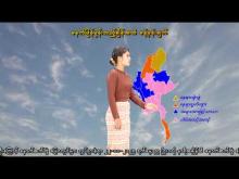 Embedded thumbnail for ၂၂-၁၁-၂၀၂၅ ရက်နေ့  ည ၇ နာရီအချိန် မိုးလေဝသ သတင်း