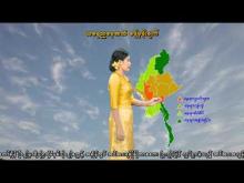 Embedded thumbnail for ၁၇-၉-၂၀၂၅ ရက်နေ့ နံနက် ၇ နာရီအချိန် မိုးလေဝသ သတင်း