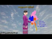 Embedded thumbnail for ၂၁-၁၁-၂၀၂၅ ရက်နေ့ နံနက် ၇ နာရီအချိန် မိုးလေဝသ သတင်း