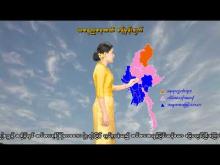 Embedded thumbnail for ၁-၃-၂၀၂၆ ရက်နေ့ နံနက် ၇ နာရီအချိန် မိုးလေဝသ သတင်း