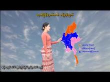 Embedded thumbnail for ၃၀-၁-၂၀၂၆ ရက်နေ့ မွန်းလွဲ ၂ နာရီအချိန် မိုးလေဝသ သတင်း