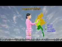 Embedded thumbnail for ၂၀-၉-၂၀၂၅ ရက်နေ့ နံနက် ၇ နာရီအချိန် မိုးလေဝသ သတင်း