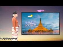 Embedded thumbnail for ၁၉-၁-၂၀၂၆ ရက်နေ့  ည ၇ နာရီအချိန် မိုးလေဝသ သတင်း