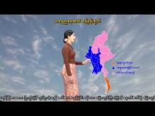 Embedded thumbnail for ၂၆-၁၂-၂၀၂၅ ရက်နေ့ နံနက် ၇ နာရီအချိန် မိုးလေဝသ သတင်း