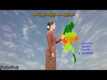 Embedded thumbnail for ၁၁-၁၀-၂၀၂၅ ရက်နေ့  ည ၇ နာရီအချိန် မိုးလေဝသ သတင်း