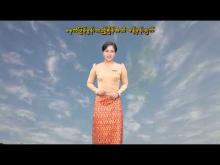 Embedded thumbnail for ၉-၁၀-၂၀၂၅ ရက်နေ့  ည ၇ နာရီအချိန် မိုးလေဝသ သတင်း