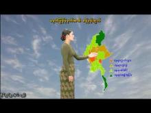 Embedded thumbnail for ၁၇-၉-၂၀၂၅ ရက်နေ့ မွန်းလွဲ ၂ နာရီအချိန် မိုးလေဝသ သတင်း