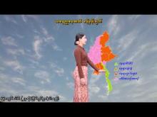 Embedded thumbnail for ၁၁-၁၁-၂၀၂၅ ရက်နေ့ နံနက် ၇ နာရီအချိန် မိုးလေဝသ သတင်း