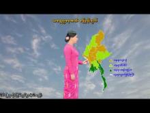 Embedded thumbnail for ၂၂-၉-၂၀၂၅ ရက်နေ့ နံနက် ၇ နာရီအချိန် မိုးလေဝသ သတင်း
