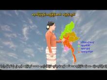 Embedded thumbnail for ၁၀-၄-၂၀၂၆ ရက်နေ့  ည ၇ နာရီအချိန် မိုးလေဝသ သတင်း