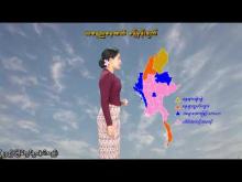 Embedded thumbnail for ၂၂-၁၁-၂၀၂၅ ရက်နေ့ နံနက် ၇ နာရီအချိန် မိုးလေဝသ သတင်း