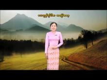 Embedded thumbnail for ၁၂-၁၂-၂၀၂၅ ရက်နေ့မှ ၁၈-၁၂-၂၀၂၅ ရက်နေ့အတွင်း ဖြစ်ပေါ်နိုင်သည့် စိုက်ပျိုးရေး မိုးလေဝသ သတင်း