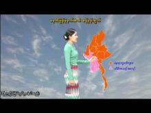 Embedded thumbnail for ၂၃-၄-၂၀၂၆ ရက်နေ့ မွန်းလွဲ ၂ နာရီအချိန် မိုးလေဝသ သတင်း 