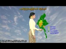 Embedded thumbnail for ၆-၇-၂၀၂၅ ရက်နေ့  ည ၇ နာရီအချိန် မိုးလေဝသ သတင်း