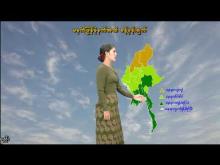 Embedded thumbnail for ၂၃-၉-၂၀၂၅ ရက်နေ့ မွန်းလွဲ ၂ နာရီအချိန် မိုးလေဝသ သတင်း