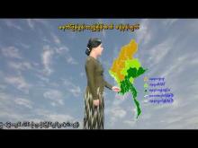 Embedded thumbnail for ၁၁-၇-၂၀၂၅ ရက်နေ့  ည ၇ နာရီအချိန် မိုးလေဝသ သတင်း