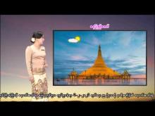 Embedded thumbnail for ၆-၂-၂၀၂၆ ရက်နေ့  ည ၇ နာရီအချိန် မိုးလေဝသ သတင်း