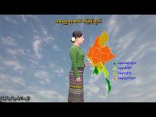 Embedded thumbnail for ၃၁-၁၀-၂၀၂၅ ရက်နေ့ နံနက် ၇ နာရီအချိန် မိုးလေဝသ သတင်း