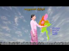 Embedded thumbnail for ၈-၁၁-၂၀၂၅ ရက်နေ့ နံနက် ၇ နာရီအချိန် မိုးလေဝသ သတင်း