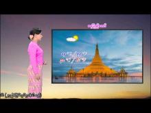 Embedded thumbnail for ၁-၁-၂၀၂၆ ရက်နေ့  ည ၇ နာရီအချိန် မိုးလေဝသ သတင်း