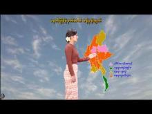 Embedded thumbnail for ၃၀-၁၀-၂၀၂၅ ရက်နေ့ မွန်းလွဲ ၂ နာရီအချိန် မိုးလေဝသ သတင်း