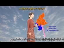 Embedded thumbnail for ၄-၃-၂၀၂၆ ရက်နေ့  ည ၇ နာရီအချိန် မိုးလေဝသ သတင်း