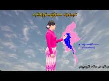 Embedded thumbnail for ၁၃-၁-၂၀၂၆ ရက်နေ့  ည ၇ နာရီအချိန် မိုးလေဝသ သတင်း